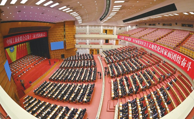 2022年12月12日，中华全国工商业联合会十三届执行委员会一次集会在北京召开，集会选举爆发了新一届全国工商联领导机构和领导班子，温志芬中选为全国工商联副主席。